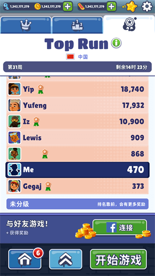 subway surf1.0.0老版图3