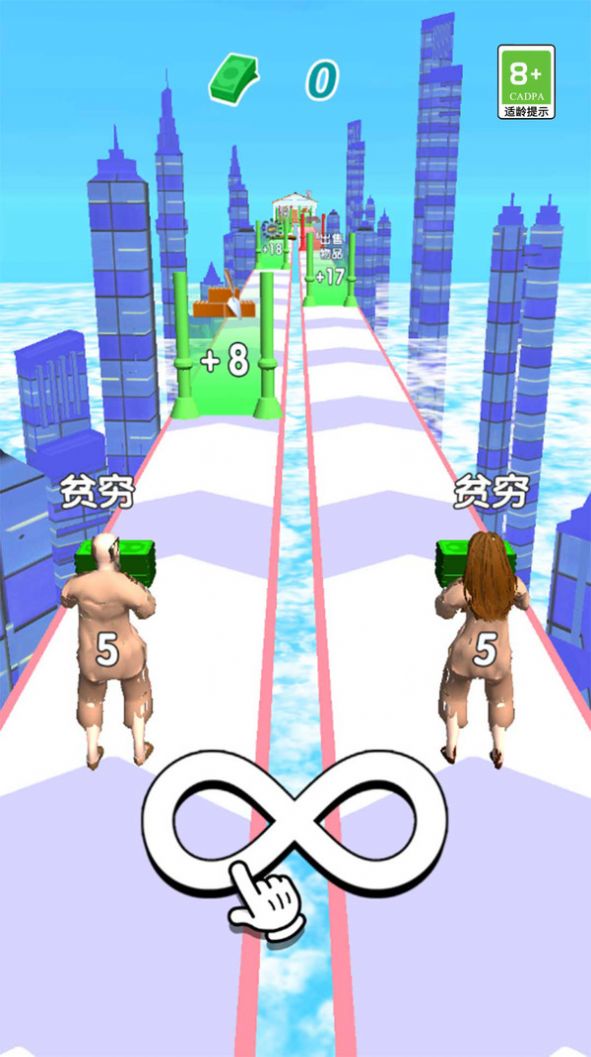 躺平赚钱3D小游戏最新版图1