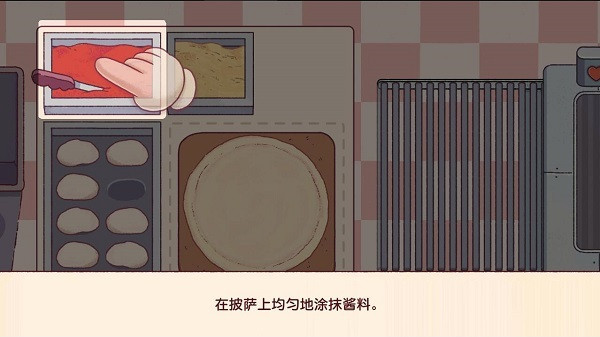 可口的披萨美味的披萨2025版(3)