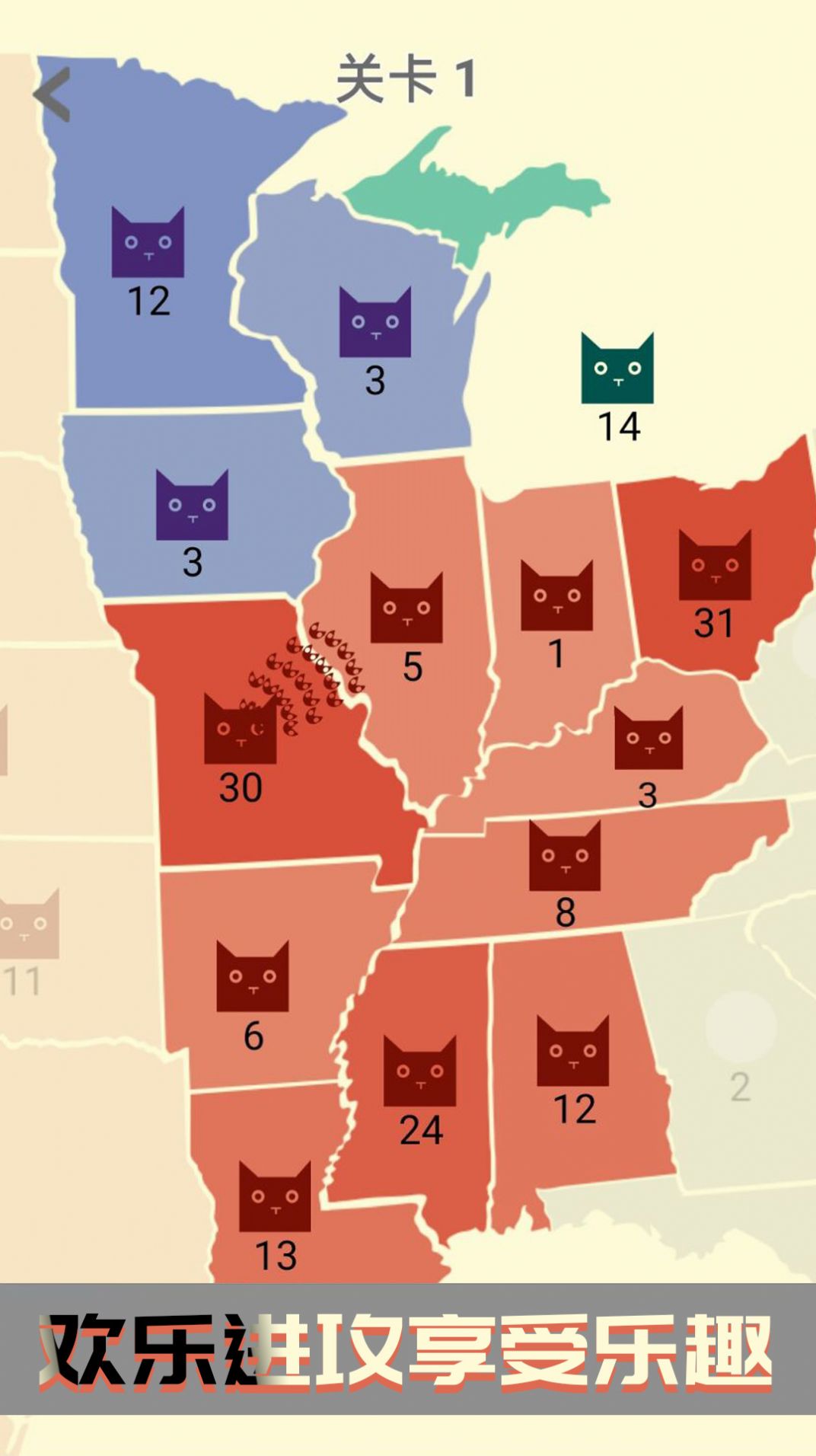 帝国大决战游戏安卓版图2