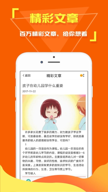 随手网app安卓手机版 v1.0.0(2)
