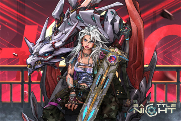 明日边境单机版图4