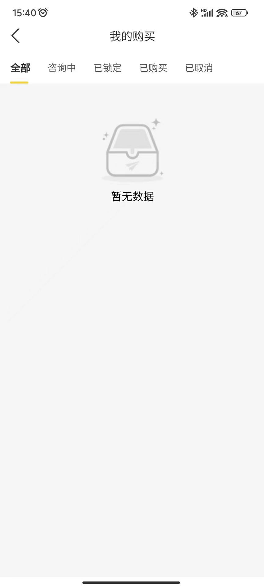 一起玩代售图1