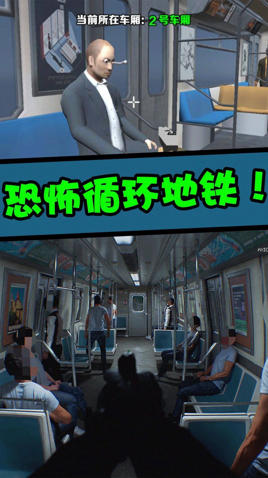 直击真相游戏图1