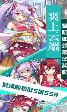 点心萌物语测试服图2