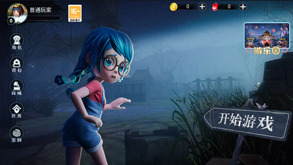 恐怖躲猫猫3最新版2025(1)