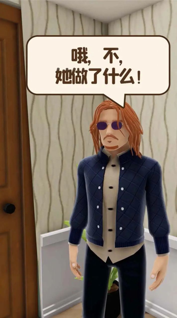 扫除大作战安卓版图2