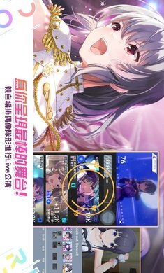 偶像荣耀免费版图3