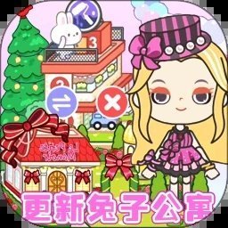 我的城市童话世界官方正版