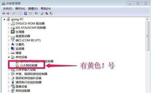 以太网控制器驱动程序图1