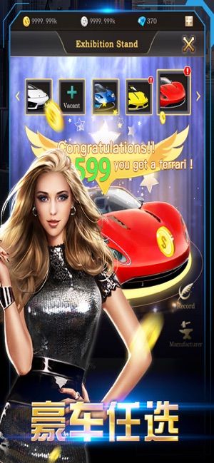 欲望之都游戏安卓版(1)