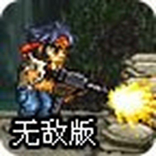 二战前线2无敌版手机版