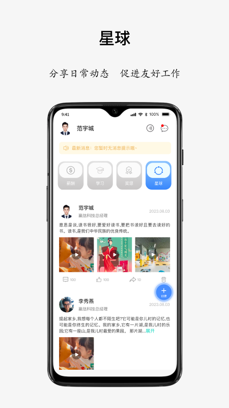 兜咪精灵图1