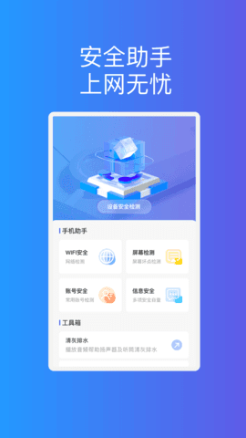 智乐优化达人图1