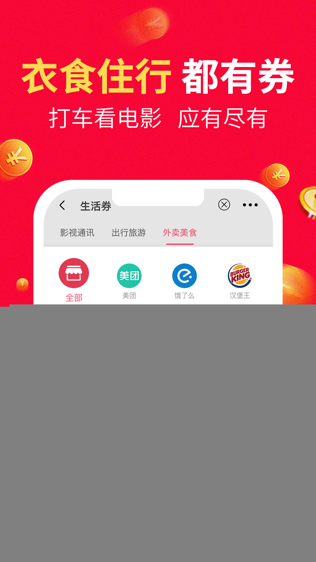 八子优选图2