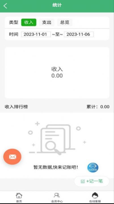 络可app图1