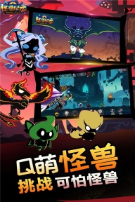 怪兽纪元九游版(4)