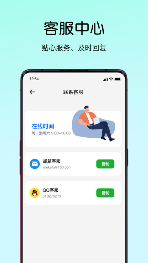 天天畅走app图1