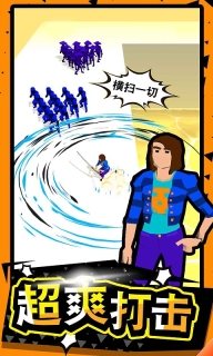 群战大师正版(3)