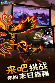 怪兽纪元九游版(5)