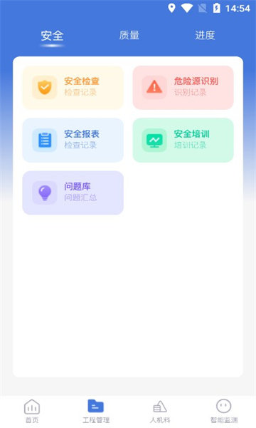 青云季图2