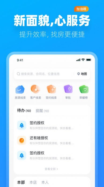 阿蜜app图2