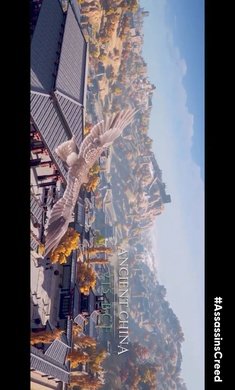 刺客信条代号:JADE国际测试服安装器图1