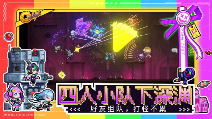 霓虹深渊：无限(3)