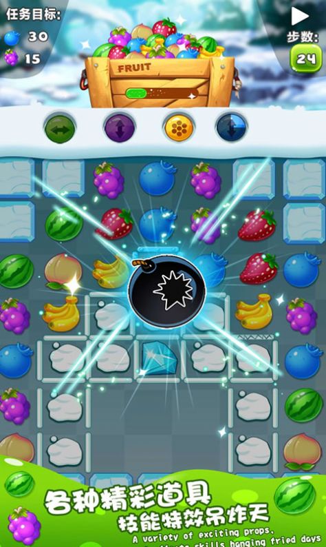 橘子消一消游戏红包版图2