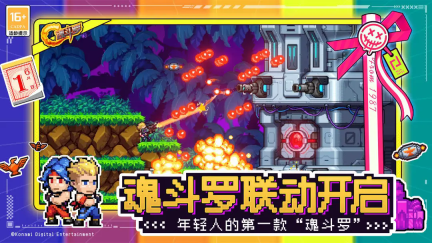 霓虹深渊：无限(5)