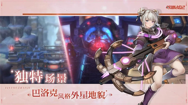 吟游战记最新版(1)