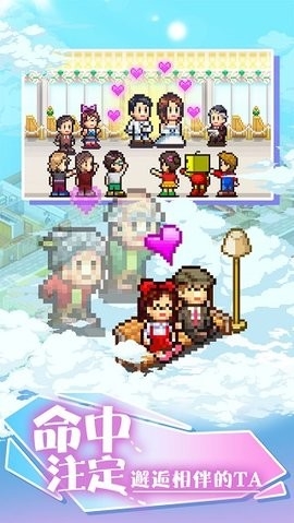 开罗住宅梦物语debug版(1)