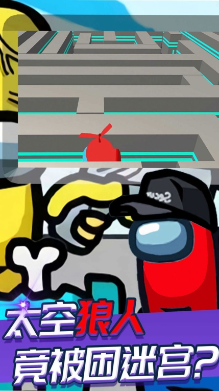 太空人求生模拟器最新版(1)