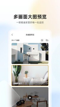 乐橙图1