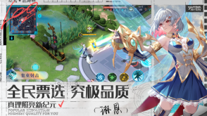 300大作战官方版(3)