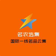 名农选集app