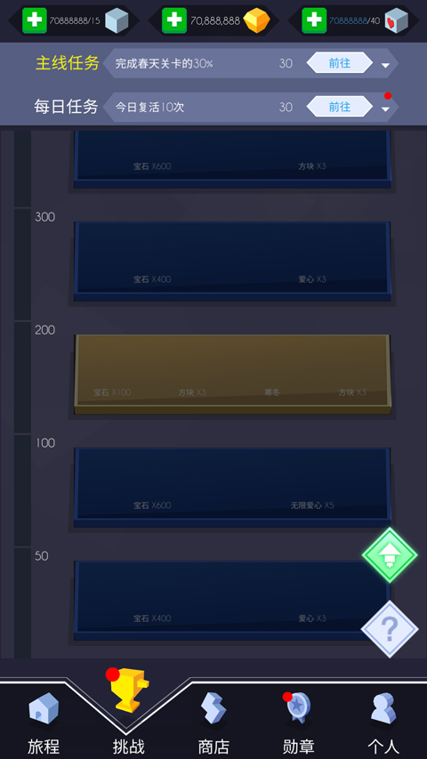 跳舞的线FadedOriginal完整版(3)