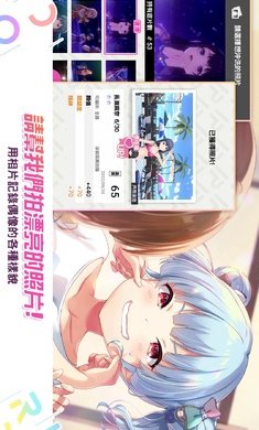 偶像荣耀免费版图1