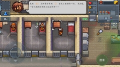 The Escapists 2手机中文版(5)
