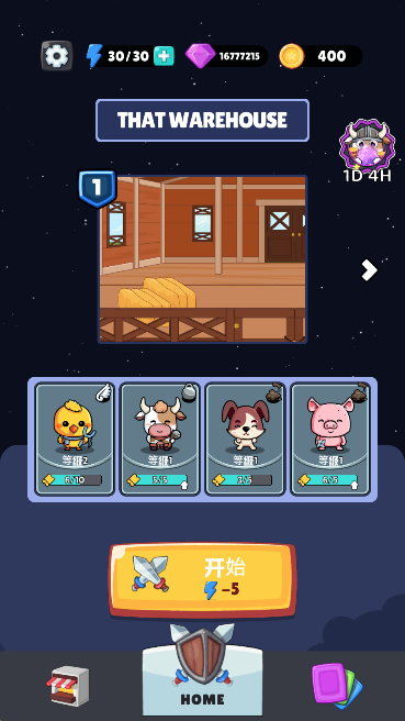 外星人农场游戏图1