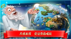 涂鸦上帝闪电中文版(5)