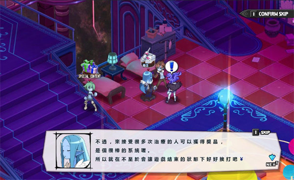 魔界战记5完整版图3