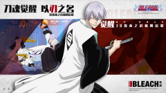 境界斩魂之刃金币版图2