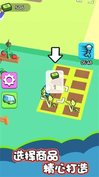 我是大厂老板图3