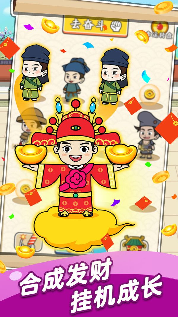 成语也疯狂猜成语软件app最新版 v1.2.0(1)