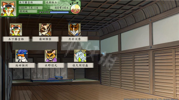 太阁立志传5整合版图3