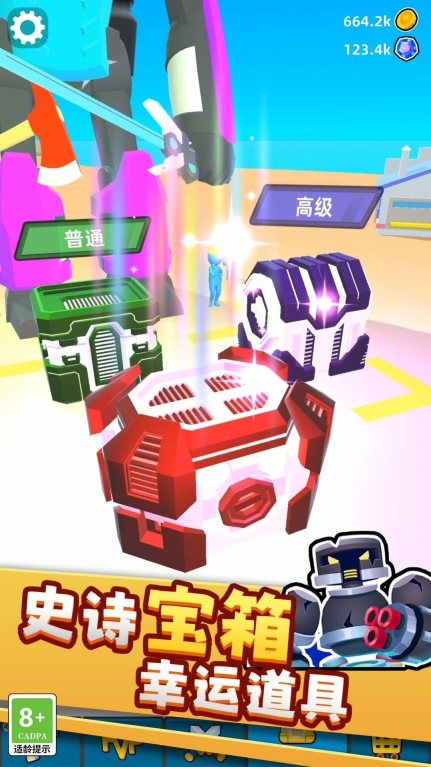 机器人变形记安卓版(2)