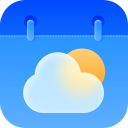 天气通万能日历