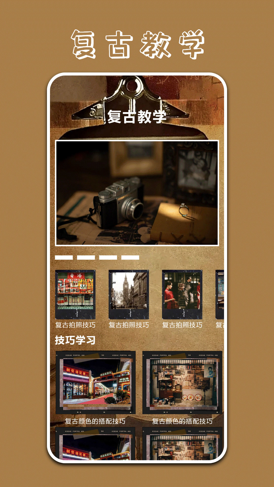 Polycam原质专业相机图1