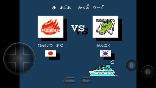 热血足球fc手机最新版(4)